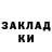 Метадон белоснежный Darren Coelho