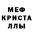 АМФЕТАМИН 97% Xenomorf