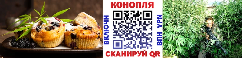 Еда ТГК конопля  купить наркотики цена  Аркадак 