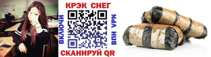КОКАИН 99%  закладки  Аркадак 