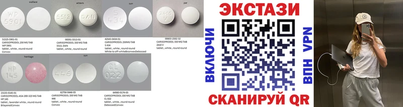 Ecstasy louis Vuitton  продажа наркотиков  Аркадак 