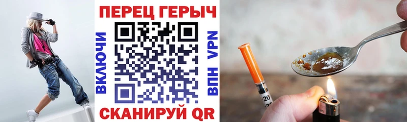 Героин Афган  где купить наркоту  Аркадак 