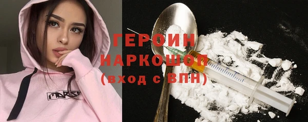 альфа пвп VHQ Алексин