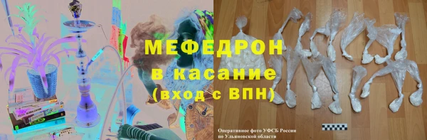 скорость Армянск