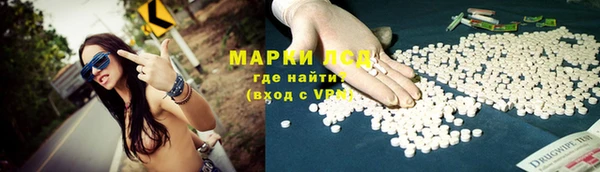 скорость Армянск