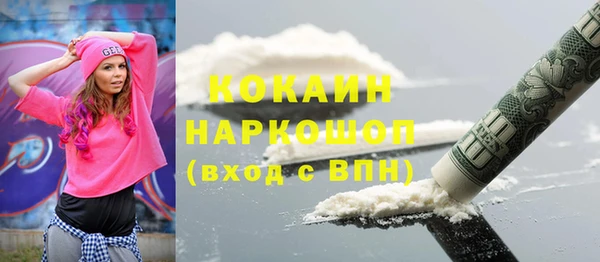 скорость Армянск