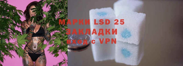 альфа пвп VHQ Алексин