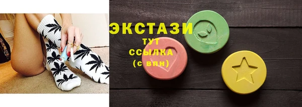 скорость Армянск