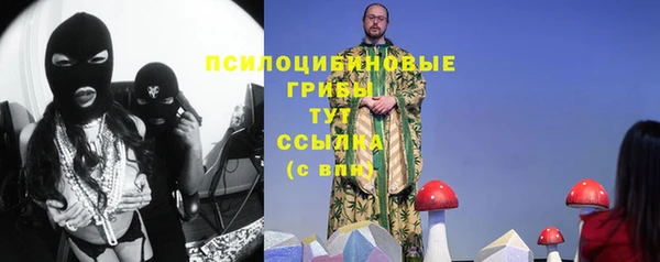 скорость Армянск