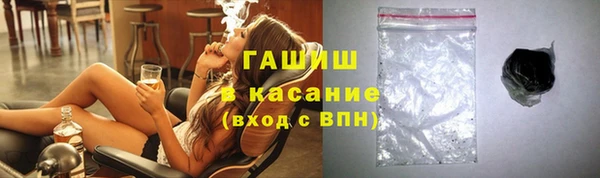 скорость Армянск