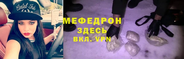 скорость Армянск
