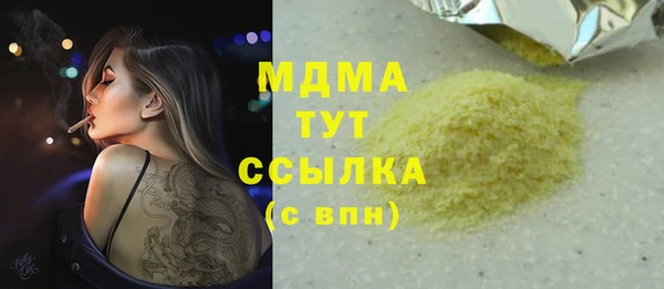 скорость Армянск