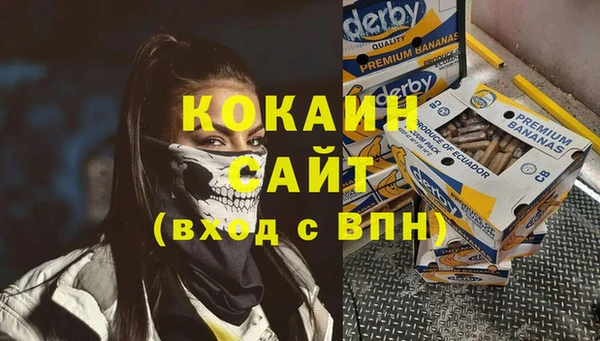 скорость Армянск