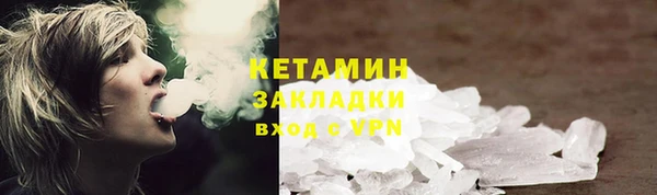 альфа пвп VHQ Алексин
