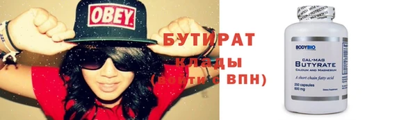 PSILOCYBIN Аркадак