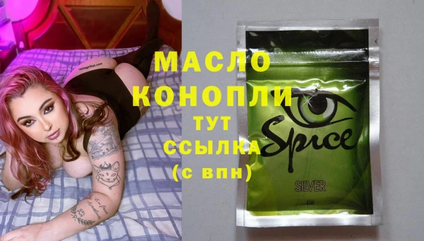PSILOCYBIN Аркадак