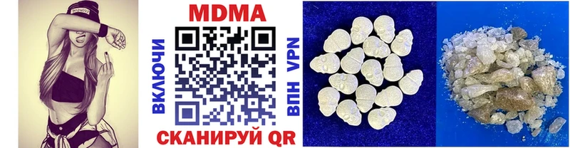 МДМА молли  Аркадак 