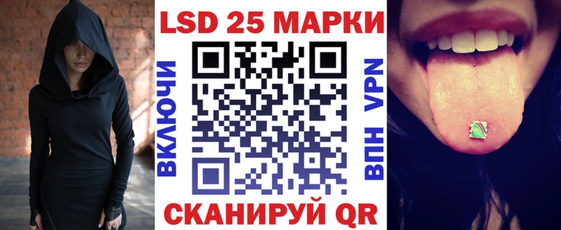 shop Telegram Аркадак Марки NBOMe 1500мкг
